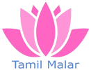 Tamil Tuition - Tamil Malar Tuition Centre, Singapore